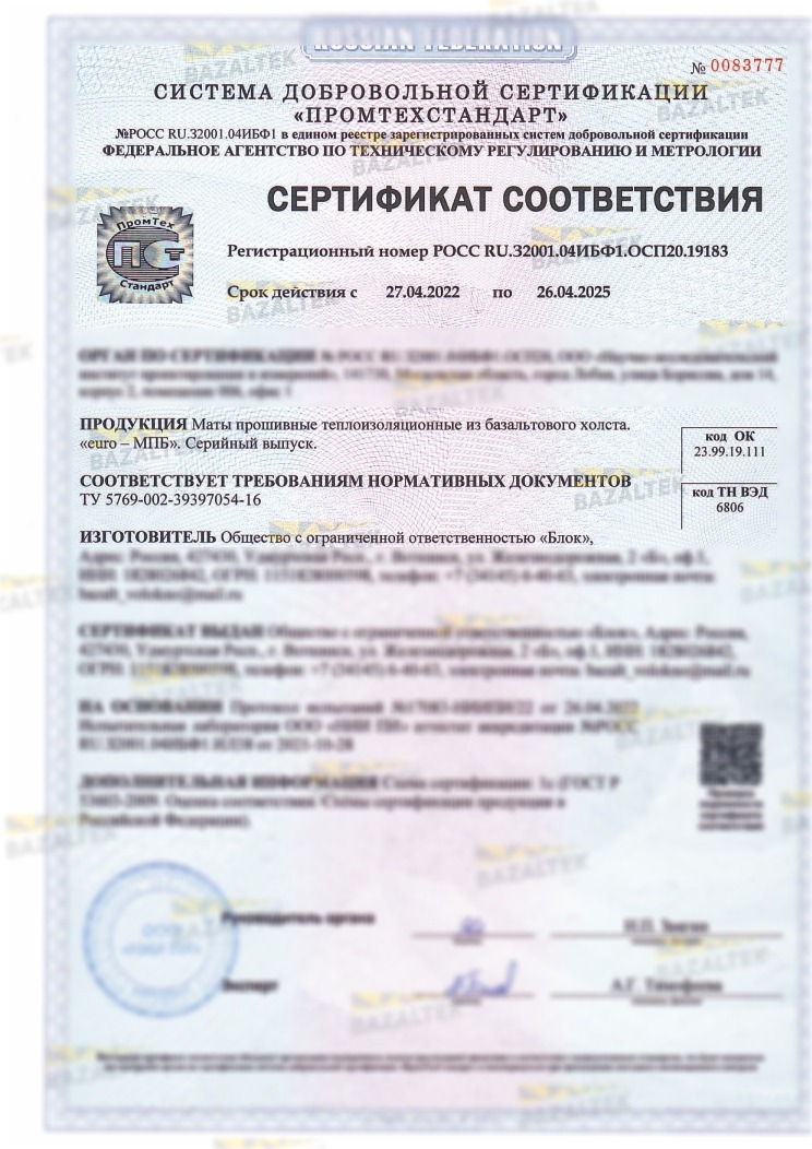 Отзыв